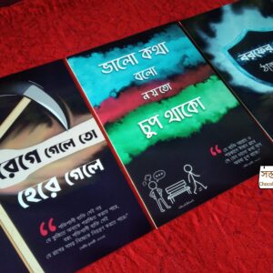 Wall Art Canvas Anger Reminder Combo